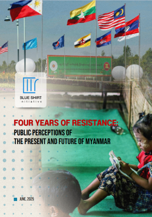 Four Years of Resistance